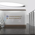 Elegant Modern Corporate Office Reception With Brand Logo Wall And Polished Marble Flooring Design