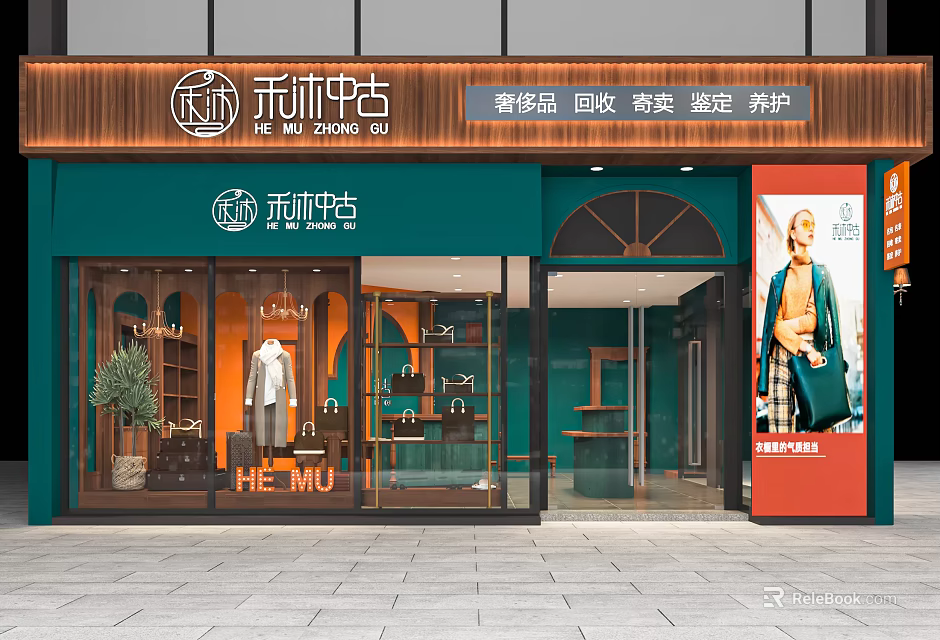 He Mu Vintage Luxury Storefront Green Brown Exterior Display Windows Showcasing Clothes Bags 3d model 