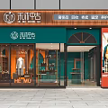 He Mu Vintage Luxury Storefront Green Brown Exterior Display Windows Showcasing Clothes Bags