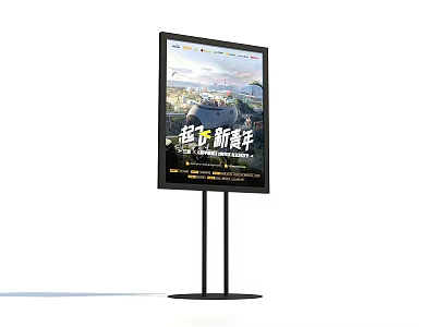 Outdoor Standing Billboard Display With Superyacht Image And Promotion Text 3d model