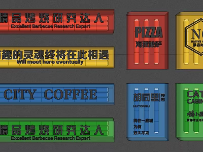 Colorful Neon LED Outdoor Lights For Coffee Pizza Shop Commercial Store Signage Advertising 3d model