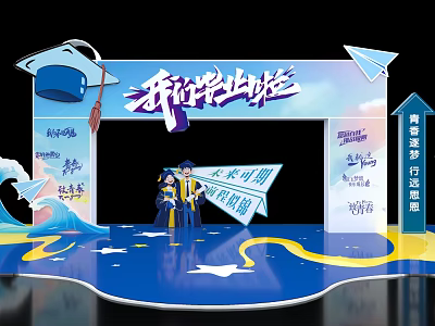 Graduation Ceremony Scene Featuring Graduation Cap Paper Airplane And Students In Academic Gowns 3d model