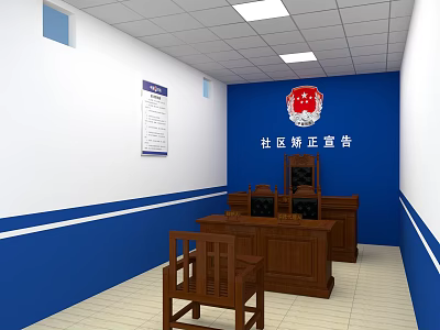 Community Correction Courtroom Interior With Blue Walls Wooden Tables Chairs And Announcement Emblem 3d model