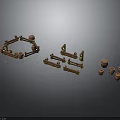 Brown Wooden Scene Construction Components Including Curved Straight Circular Parts And Cylindrical Pieces