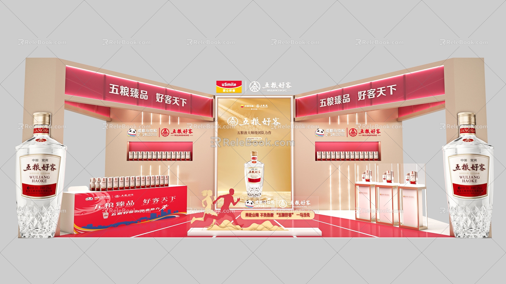 Modern Booth Sugar Wine Fair Wuliangye 3d model