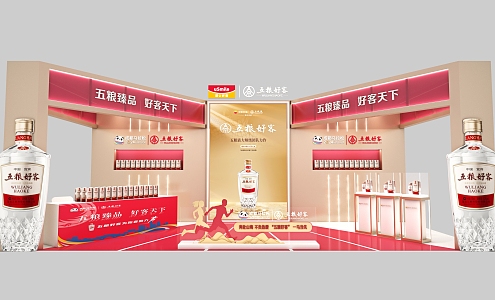 Modern Booth Sugar Wine Fair Wuliangye 3d model