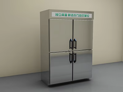 Stainless Steel Double Door Refrigerator Freezer with Dual Temperature Control and Freshness Locking Function 3d model