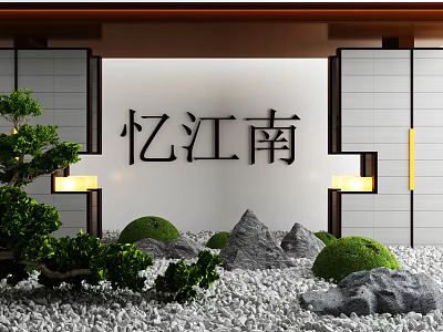 Traditional Jiangnan Style Garden Decor With Rock Formations Green Plants Pebbles And Lanterns 3d model