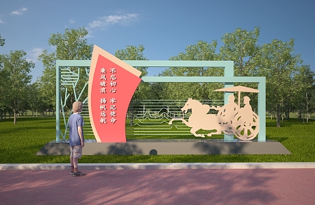 New Chinese Culture Sculpture of Urban Civilization Sculpture of Urban Construction Sculpture of Civilized City 3d model