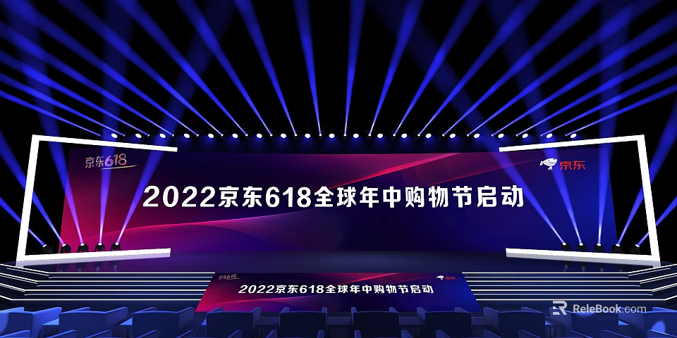 2022 JD 618 Global Mid Year Shopping Festival Launch Event Stage Setup 3d model 