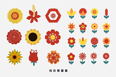 Sunflower Flower Pattern Icon Petal Flower Cute Cartoon Hand Painted Sunflower Illustration 3d model
