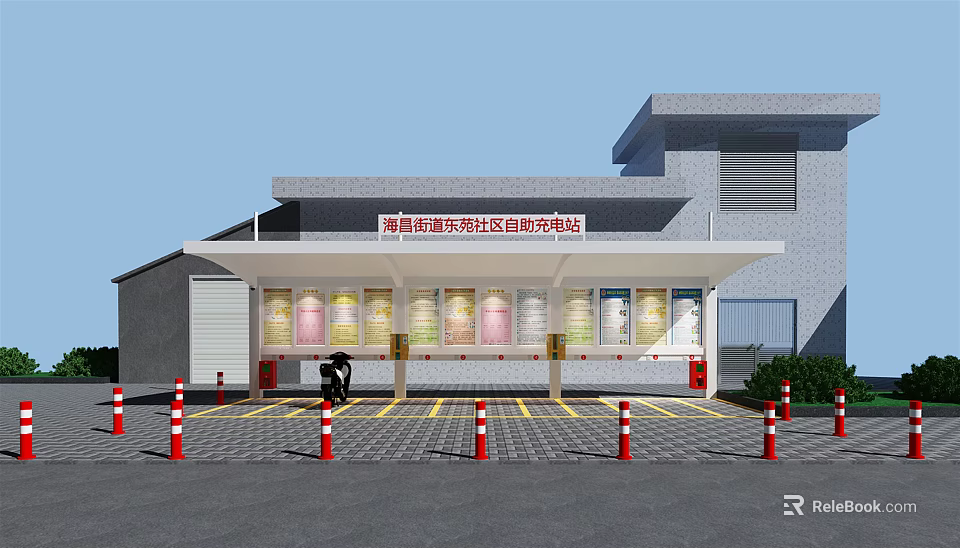 Shuangqing District Disease Control Center Building Exterior With Canopy Entrance And Information Boards 3d model 