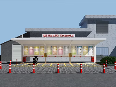 Shuangqing District Disease Control Center Building Exterior With Canopy Entrance And Information Boards 3d model