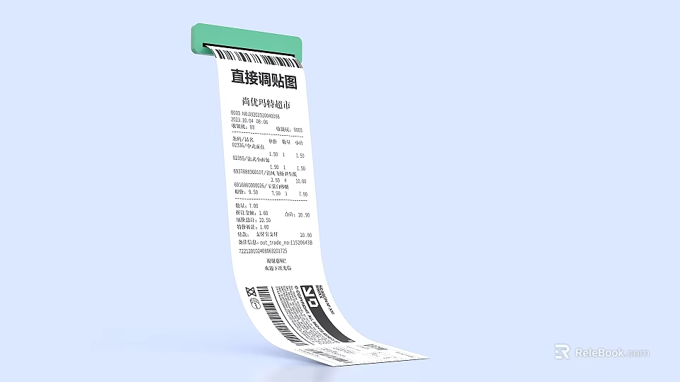 Popular Super Shopping List Photo Check In Spot With ANQUANBAO Receipt 3d model 