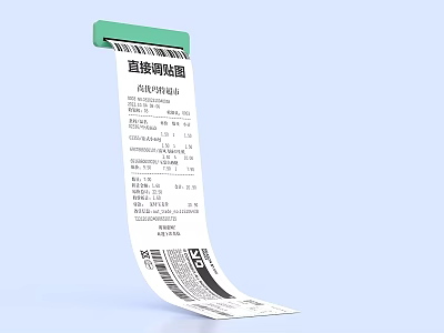 Popular Super Shopping List Photo Check In Spot With ANQUANBAO Receipt 3d model