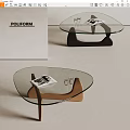 POLIFORM Contemporary Coffee Table With Glass Top And Unique Curved Base Stylish Design