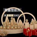 Commercial Equipment Display for Celebrating 8888th Owner with Golden Balls and Gifts