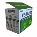China Resources 999 Compound Ganmaoling Granules for Effective Cold Symptom Relief 3d model