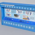 Comprehensive Display Board For Safe Use Of Lifting Tools And Locking Devices