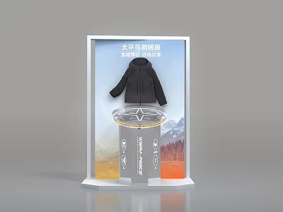 University Down Jacket Course Photo Check in Spot With Global Limited 300 Pieces Display Stand 3d model