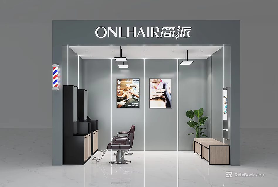 ONLHAIR Hair Salon Interior Design With Styling Chairs Mirrors And Green Plants 3d model 