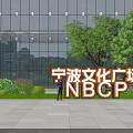 3D Letters Of Ningbo Cultural Plaza NBCP With Glass Building And Greenery
