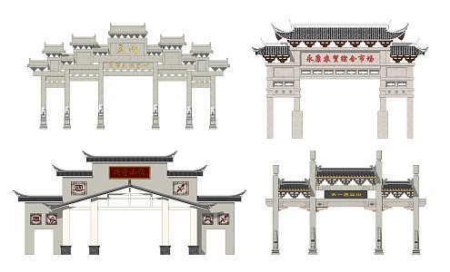 Chinese style archway gate 3d model