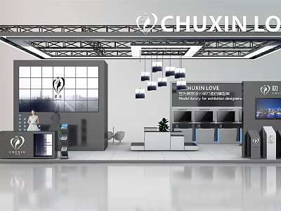 Chuxin Love Exhibition Booth With Large Screen Reception Area And Modern Design 3d model