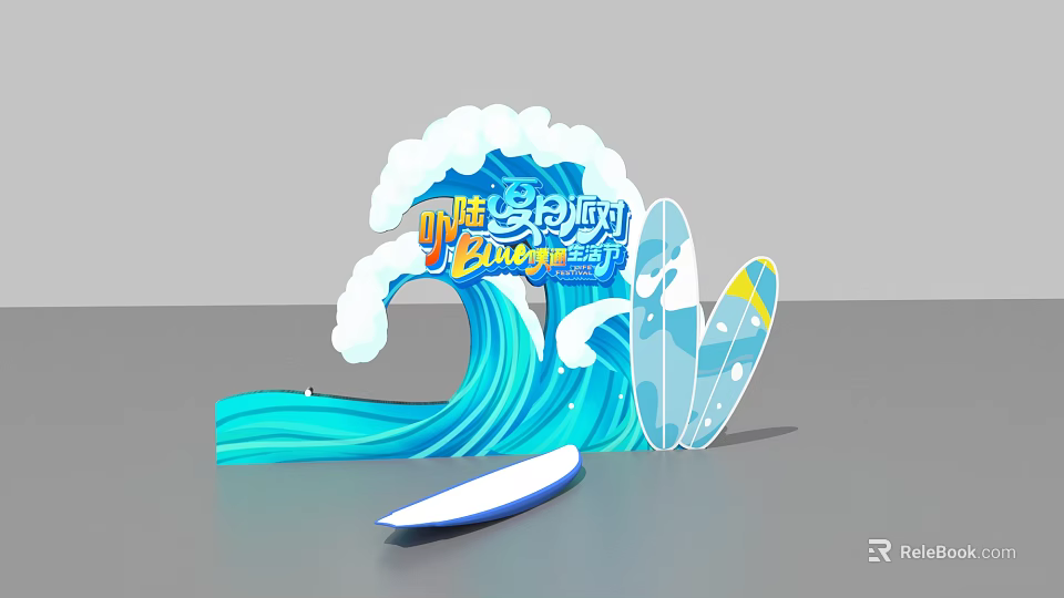 Fun Summer Interactive Area With Surfboards And Wave Design Elements 3d model 