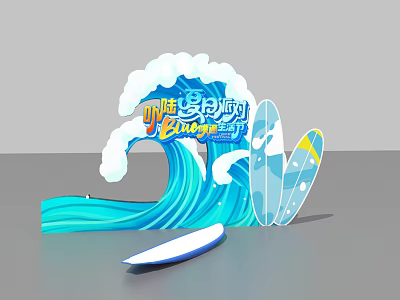 Fun Summer Interactive Area With Surfboards And Wave Design Elements 3d model