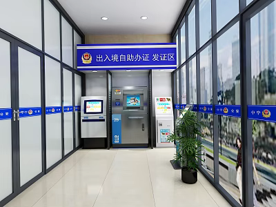 Self Service Visa Application Issuance Area With Machines Glass Walls And Green Plant 3d model