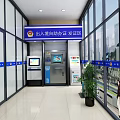 Self Service Visa Application Issuance Area With Machines Glass Walls And Green Plant