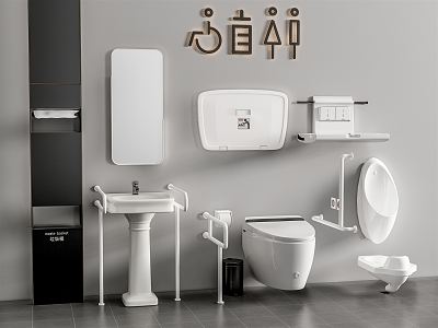 Modern Toilet Barrier-free Toilet Sanitary Ware model