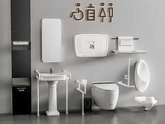 Modern Toilet Barrier-free Toilet Sanitary Ware 3d model