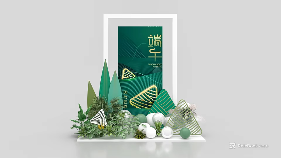 Traditional Dragon Boat Festival Display With Zongzi Green Foliage And Decorative Ornaments 3d model 