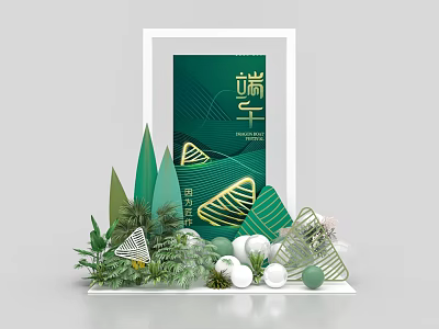 Traditional Dragon Boat Festival Display With Zongzi Green Foliage And Decorative Ornaments 3d model
