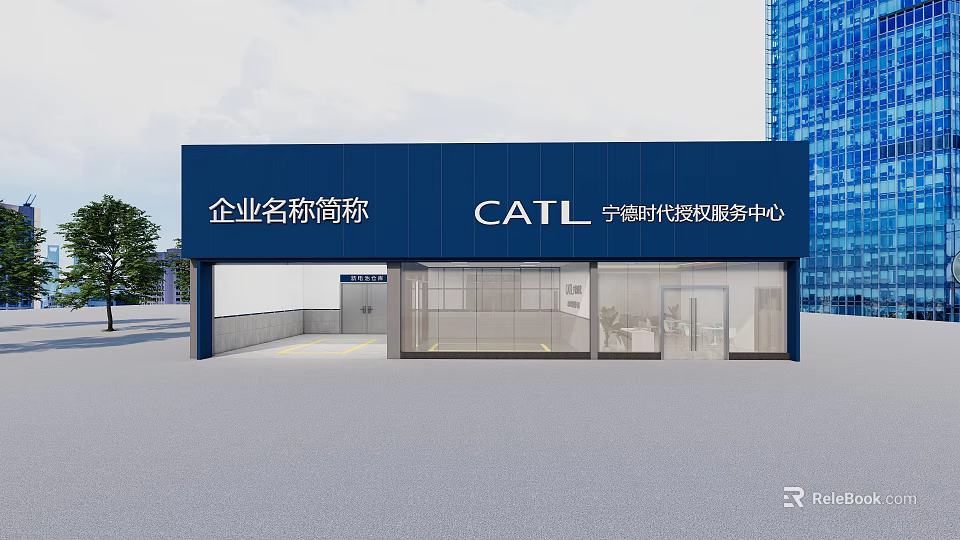 CATL Ningde Times Authorized 4S Service Center Modern Exterior View 3d model 