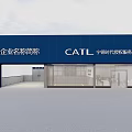 CATL Ningde Times Authorized 4S Service Center Modern Exterior View