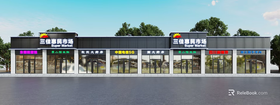 Modern Shopping Mall Multiple Storefronts With Glass Doors And Signage 3d model 