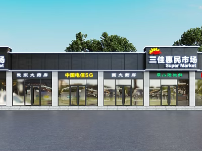 Modern Shopping Mall Multiple Storefronts With Glass Doors And Signage 3d model