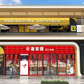 Modern Commercial Street Design With Shops Blue Sky And Open Plaza