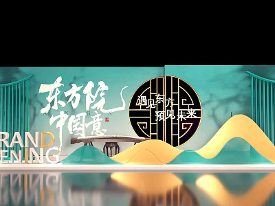Oriental Courtyard Chinese Aesthetics Grand Opening With Guqin Circular Decor And Wavy Designs 3d model