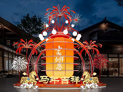 Auspicious Year of the Horse Art Installation With Lantern Fireworks And Chinese Style Architecture 3d model