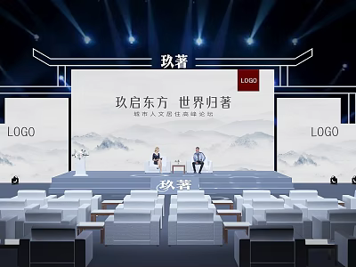 Jiuzhu Oriental Theme Summit Forum And Work Release Event Venue With Stage And Seats 3d model