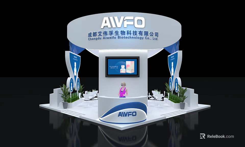 AWFO Exhibition Booth With Curved Top Blue Screen Display And Green Plants 3d model 