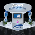 AWFO Exhibition Booth With Curved Top Blue Screen Display And Green Plants