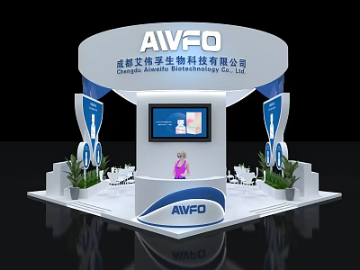 AWFO Exhibition Booth With Curved Top Blue Screen Display And Green Plants 3d model