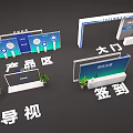 Activity Gate Design With Product Area Sign In Desk And Background Elements 3d model