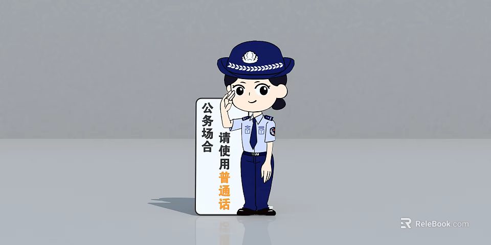 Public Service Occasions Billboard Promoting Mandarin Language Usage 3d model 