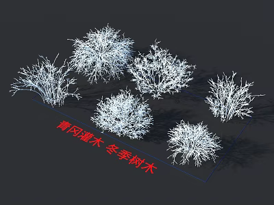 Winter Snowy Wind Shrubs with Natural Bare Frost Covered Branches 3d model
